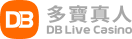 DB 真人 Logo
